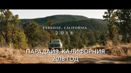 Школьный автобус | movie | 2025 | Official Trailer