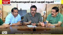 തിരു. മെഡിക്കൽ കോളേജ് സൂപ്രണ്ട് സ്ഥാനം നിലവിൽ രാജി വെച്ചിട്ടില്ലെന്ന് ഡോ. സുനിൽകുമാർ