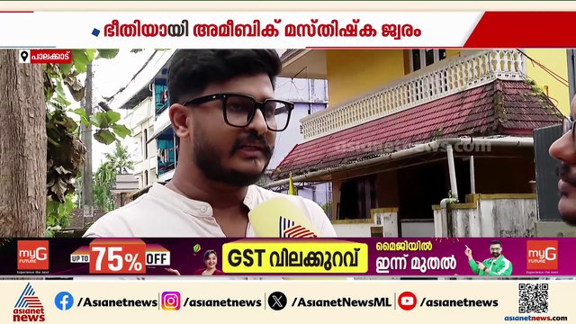 ജലപീരങ്കിയിലെ വെള്ളത്തിന്റെ ശുദ്ധി ഉറപ്പാക്കണം; മനുഷ്യാവകാശ കമ്മീഷന് പരാതി നൽകി യൂത്ത് കോൺഗ്രസ്