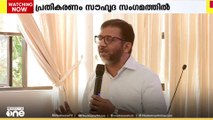 'പ്രശ്നങ്ങളെ പ്രതിരോധിക്കാൻ ഒരുമിച്ചുള്ള പോരാട്ടമാണ് വേണ്ടത്';പി. മുജീബ് റഹ്‌മാൻ