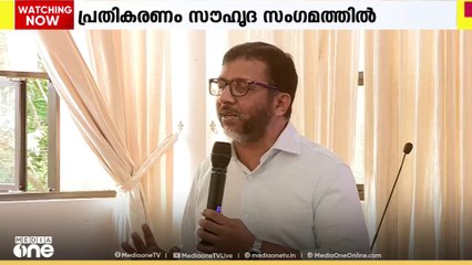 'പ്രശ്നങ്ങളെ പ്രതിരോധിക്കാൻ ഒരുമിച്ചുള്ള പോരാട്ടമാണ് വേണ്ടത്';പി. മുജീബ് റഹ്‌മാൻ
