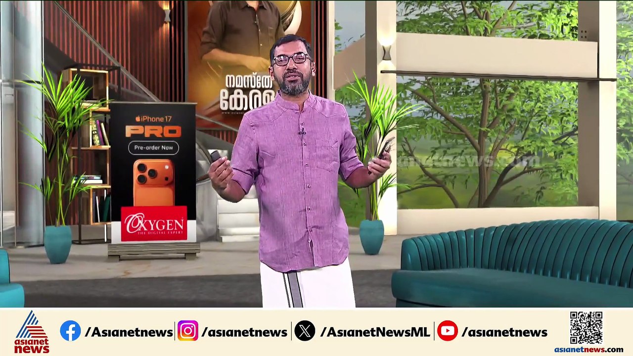 എല്ലാം തയ്യാർ; ആഗോള അയ്യപ്പ സംഗമത്തിന് ഒരുങ്ങി പമ്പ, പരിപാടിയ്ക്ക് നാളെ തുടക്കം