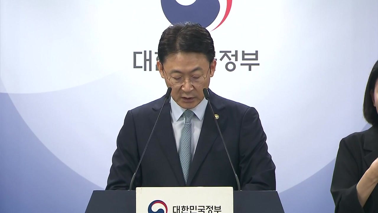 금융위 "롯데카드 위규사항 확인되면 엄중 제재" / YTN