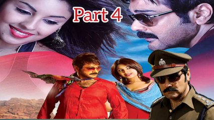 Bikram Singha Bengali Movie | Part 4 | Prosenjit Chatterjee | Richa Gangopadhyay | Supriyo Dutta | Partha Sarathi Chakraborty | Drama & Action Movie | Bengali Movie Creation |