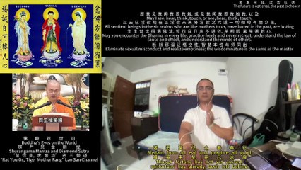 250918楞严咒金刚经于清迈SR公寓