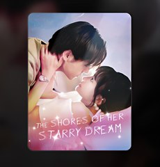 The shores of her starry dream- Drama FULL MOVIES ENGLISH SUB