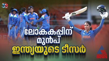 മൈറ്റി ഓസിസിന് ചരിത്രത്തിലെ വലിയ തോല്‍വി, ലോകകപ്പിന് മുൻപ് സൂചനയുമായി ഇന്ത്യ