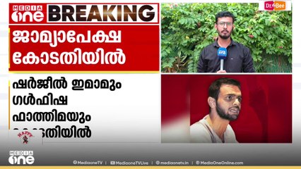 ജെഎൻയു മുൻവിദ്യാർത്ഥി ഉമർ ഖാലിദടക്കമുള്ളവരുടെ ജാമ്യാപേക്ഷ സുപ്രീം കോടതി ഇന്ന് പരിഗണിക്കും