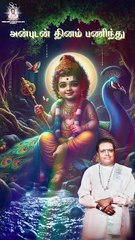 #isaimani100 #sirkazhigovindarajan #tamildevotionalsongs #murugan #murugansongs #sirkazhi #hindu #isaimani #murugansongs #murugandevotionalsongs #muruganthunai