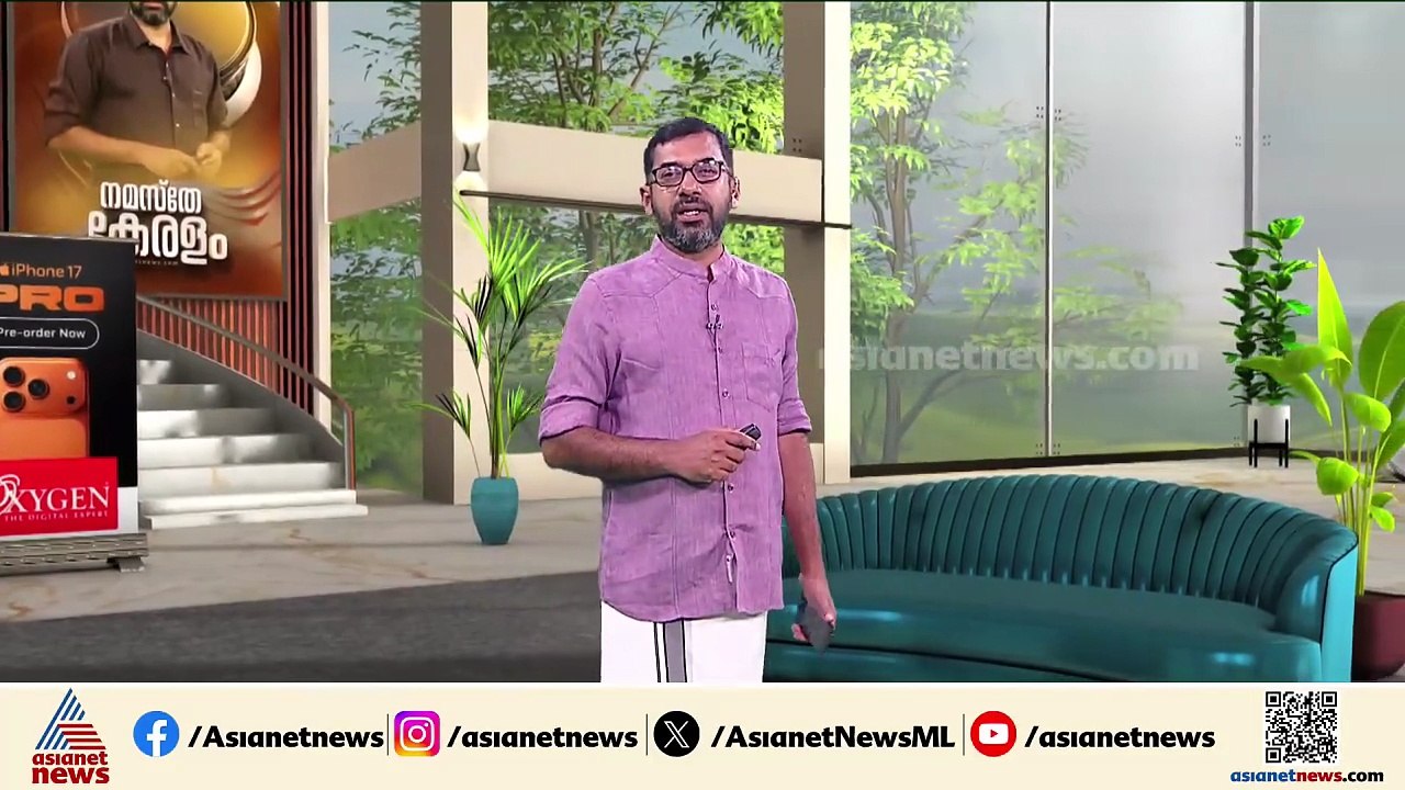 പെരിയാര്‍ ടൈഗര്‍ കണ്‍സര്‍വേഷന്‍ ഫൗണ്ടേഷനില്‍ വന്‍ സാമ്പത്തിക ക്രമക്കേടെന്ന് ധനകാര്യ വകുപ്പ്