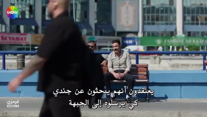 مسلسل ولي العهد الحلقة 2 مترجمة