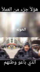 هؤلا هم الخونه والعملأ لأسرائيل #اسرائيل #غزة #مصر #السيسي #السعودية #باكستان #امريكا #ترامب #فرنسا #بريطانيا #اخبار #الاخبار #اخر_الاخبار #news