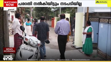 തിരുവനന്തപുരം കല്ലിങ്കൽ, തൃപ്പാദപുരം ഭാഗങ്ങളിൽ എട്ട് മാസത്തിലേറെയായി കുടിവെള്ളം മുടങ്ങുന്നതായി പരാതി