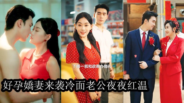 After a one-night stand with a stranger, she carried triplets and was branded shameless. - Chinese Drama