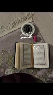 Quran ki bat || 1 million followers #islamicknowledge #ajmalrazaqadri #molanatariqjameel #jashaneidmiladnabi #unfrezzmyaccount #quran #madina #trending #islamic #islam #muslim #viral #1millionviews #capcut