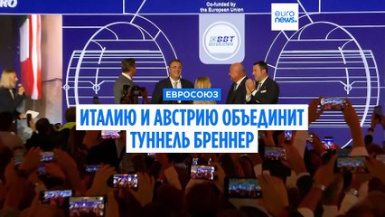 Новости дня | 19 сентября 2025 г. — утренний выпуск