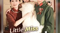 LITTLE MISS PAYBACK- Drama FULL MOVIES ENGLISH SUB