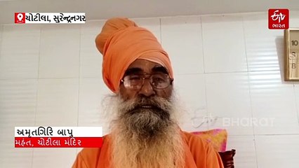 નવરાત્રીમાં ચોટીલા જવાના છો તો આ નોંધી લો! દર્શન અને આરતીના સમયમાં ફેરફાર