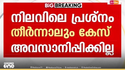 'കരാർ ലംഘനങ്ങളാണ് പാലിയേക്കരയിൽ നടക്കുന്നത്,അക്കാര്യം കോടതിക്ക് ബോധ്യപ്പെട്ടിരിക്കുന്നു'