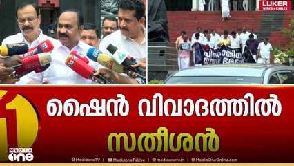 'സർക്കാരിൻറെ നാടകവും കാപട്യവും ജനങ്ങൾ തിരിച്ചറിയും'; രൂക്ഷവിമർശനവുമായി പ്രതിപക്ഷം