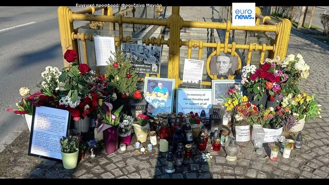 Μνημείο για τον Αλεξέι Ναβάλνι ετοιμάζει ο δήμος της Βουδαπέστης- Για προβοκάτσια μιλά η Ρωσία