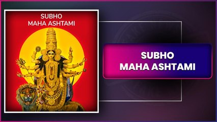 Maha Ashtami 2025 Wishes, Greetings And Messages To Celebrate Durga Puja With Friends & Family