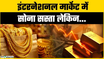 Gold Rate Today- घरेलू बाजार में फिर महंगा हुआ सोना! जानें आज क्या है भाव?