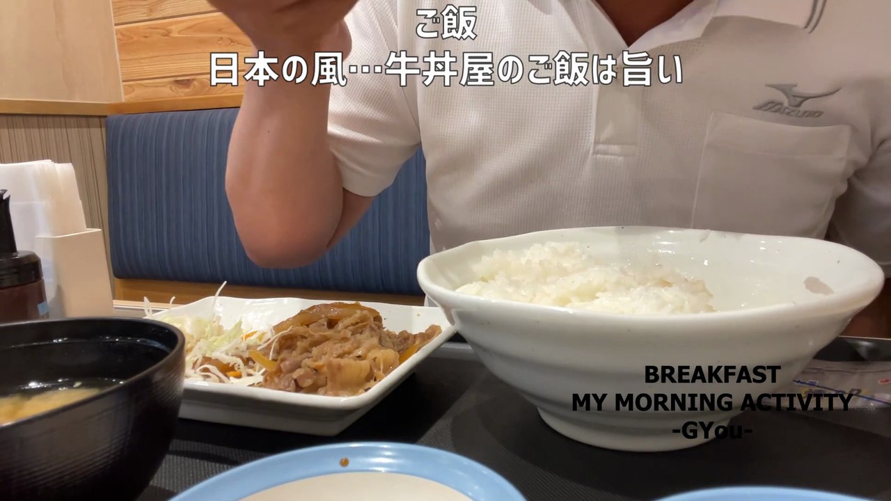 松屋、得朝牛皿定食こっそり値上げ( ﾉД`)ｼｸｼｸ…