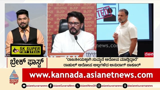 Bengaluru: ಆನ್‌ಲೈನ್‌ ಮೂಲಕ ಮತದಾರರನ್ನ ಡಿಲೀಟ್ ಮಾಡಲಾಗಲ್ಲ| Breakfast Xpress | Suvarna News | Kannada News