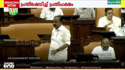 ശബരിമലയിലെ സ്വർണ്ണപ്പാളിയുടെ തൂക്കം: പ്രതിപക്ഷം നൽകിയ അടിയന്തര പ്രമേയ നോട്ടീസ് സ്പീക്കർ തള്ളി