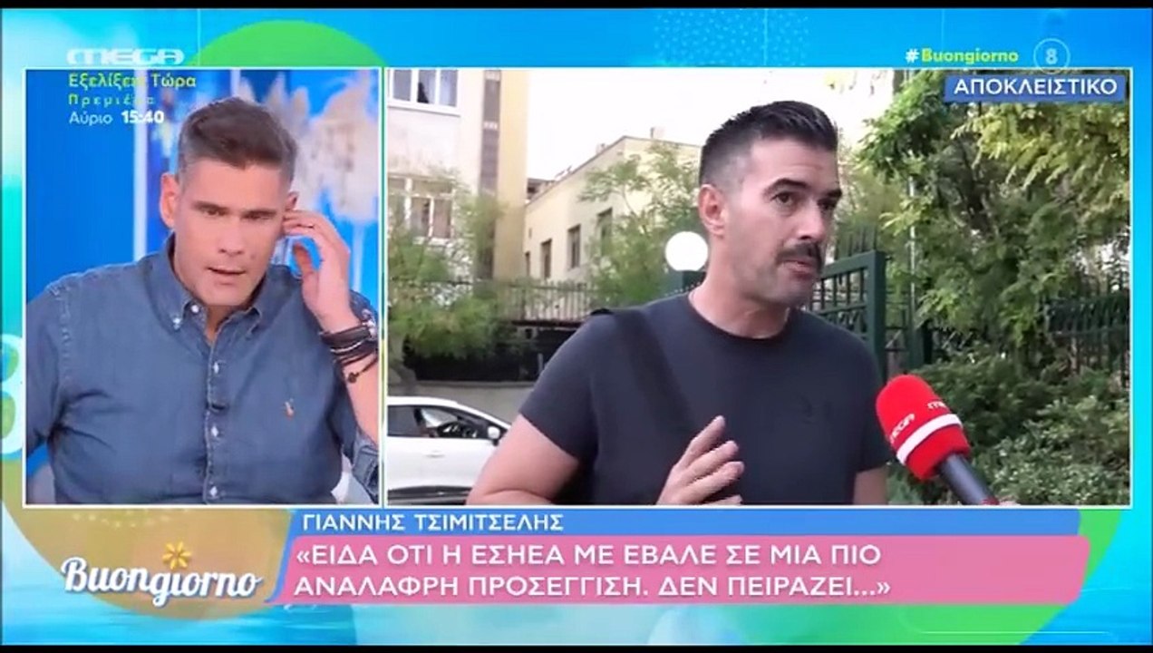 Ουγγαρέζος κατά Τσιμιτσέλη- Δεν ξέρω τι φίλος είσαι όταν δεν μου απαντάς...