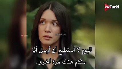 مسلسل المشردون الحلقة 31 الاعلان 1 الرسمي مترجم HD