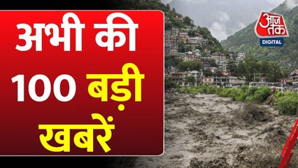 राहुल गांधी का गुजरात दौरा, DUSU चुनाव नतीजे आज; देखें शतक आजतक