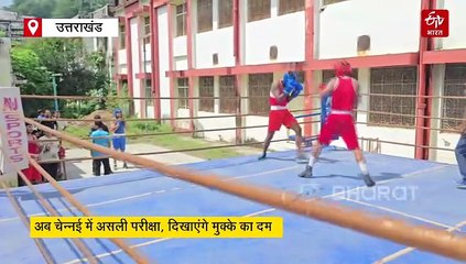 उत्तराखंड के ये 9 बॉक्सर चेन्नई में दिखाएंगे अपने पंच की पावर, देखें मुक्केबाजों की लिस्ट