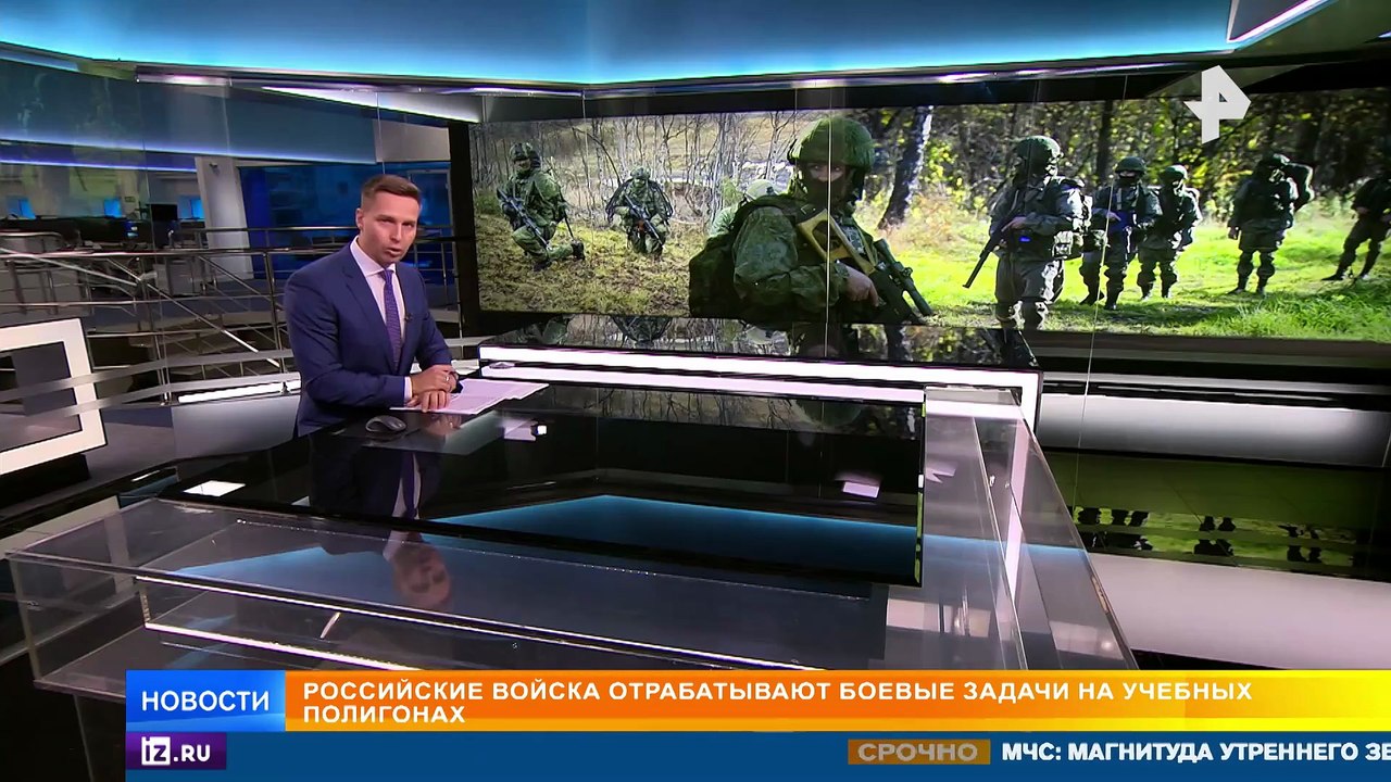 Землетрясение на Камчатке / Виллы украинских чиновников в Майами / РЕН Новости 19.09.25