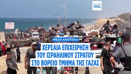 Έξι ισραηλινοί στρατιώτες σκοτώθηκαν σε χωριστές επιθέσεις στη Γάζα και τη Δυτική Όχθη