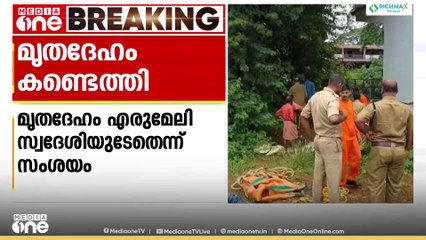 കാണാതായ യുവാവിന്റെ മൃതദേഹം പാലാ ളാലം തോട്ടിൽ നിന്ന് കണ്ടെത്തി; മരിച്ചത് എരുമേലി സ്വദേശി ജിത്തു