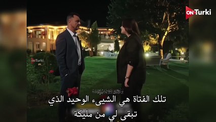مسلسل الخفقان الحلقة 2 اعلان 3 الرسمي مترجم للعربية