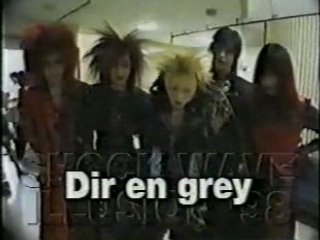 dir en grey - Shockwave (fan)