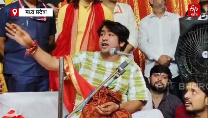 'मंडला बालाघाट के बाद छतरपुर में हो रहा सबसे ज्यादा धर्मांतरण': धीरेंद्र शास्त्री का बयान