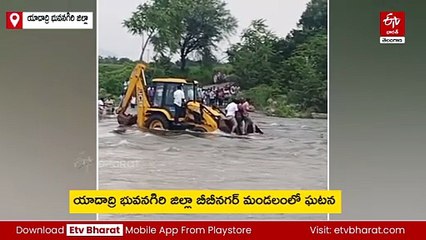 తెలంగాణలో మూడు రోజులపాటు తేలిక నుంచి మోస్తరు వర్షాలు​ - నాలుగు జిల్లాలకు అలర్ట్