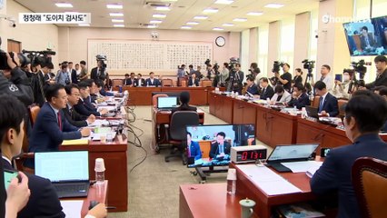 정청래 “도이치 검사들도 짚어야”…감찰 요구하나