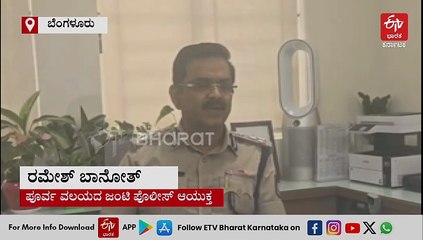 ಲೈಂಗಿಕವಾಗಿ ಸಹಕರಿಸಲು ಒತ್ತಾಯಿಸಿ ಯುವತಿಗೆ ಚಾಕು ಇರಿತ, ಆಂಧ್ರ ಮೂಲದ ಸಾಫ್ಟ್‌ವೇರ್ ಉದ್ಯೋಗಿಯ ಬಂಧನ
