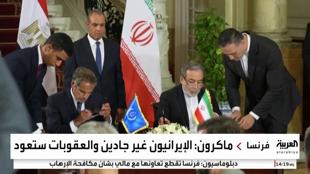 مجلس الأمن الدولي يصوت على إعادة فرض العقوبات الأممية على إيران