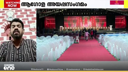 'ശബരിമലയുമായി ബന്ധപ്പെട്ട് മാത്രം ഇത്തരമൊരു സംഗമം നടത്തുന്നത്  ദുരൂഹമായ രാഷ്ട്രീയലക്ഷ്യങ്ങളോടെയാണ്'