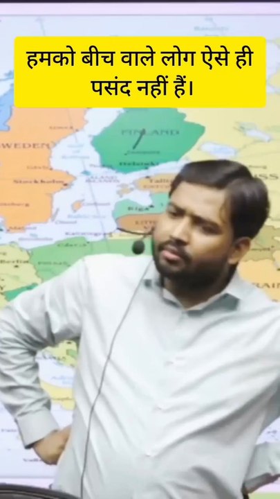 ya to log hamen bahut pasand karte hain ya bahut nafrat Hai