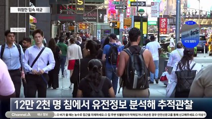 입안 세균 방치하면 췌장암 위험 3.5배 ↑