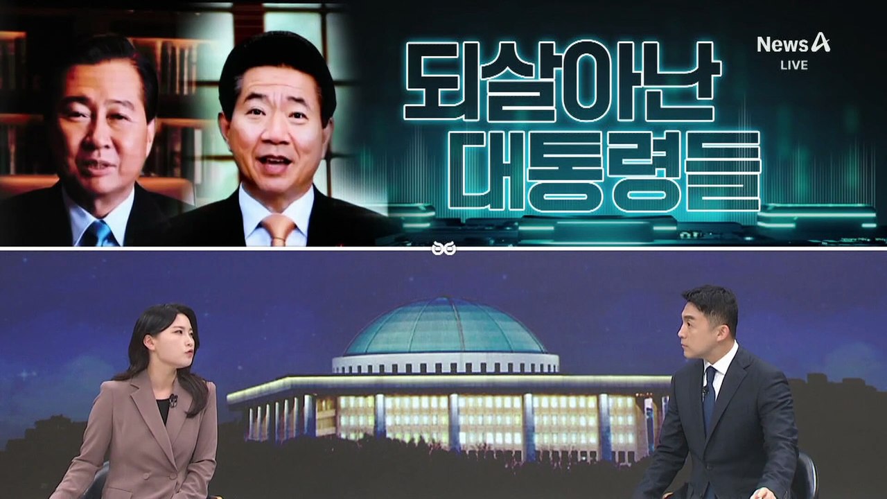 [여랑야랑]AI로 되살아난 대통령들
