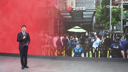 전당대회 직전 당원 가입 통일교인 3500명
