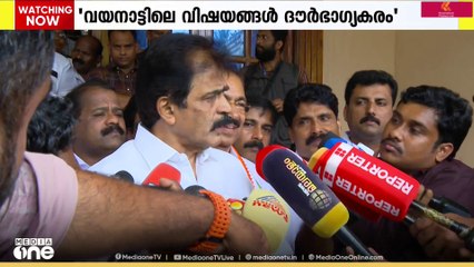 വയനാട് കോൺഗ്രസിലെ വിഷയങ്ങൾ ദൗർഭാഗ്യകരമെന്ന് KC വേണുഗോപാൽ